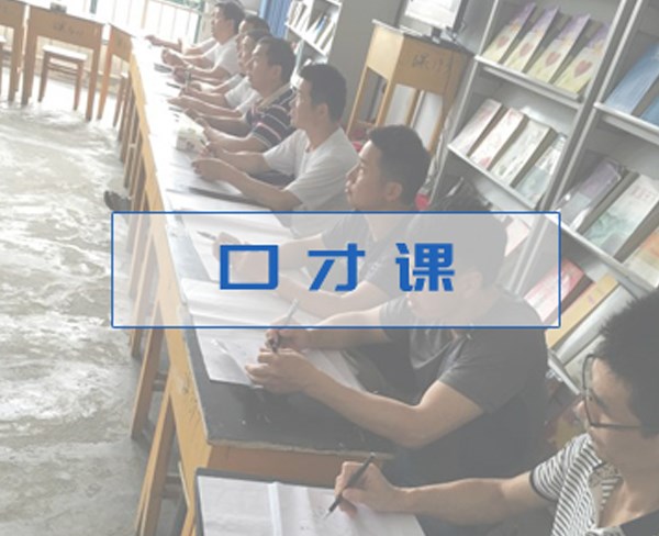 民德教育 化解青少年厭學心理,專業咨詢助力成長