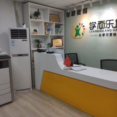 廣州市學而樂培優(yōu)教育咨詢 引領教育咨詢服務新標準