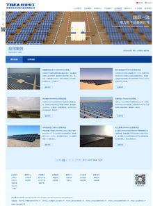 特變電工西安電氣科技 信息化驅(qū)動(dòng)工業(yè)與機(jī)械制造的智慧升級(jí)