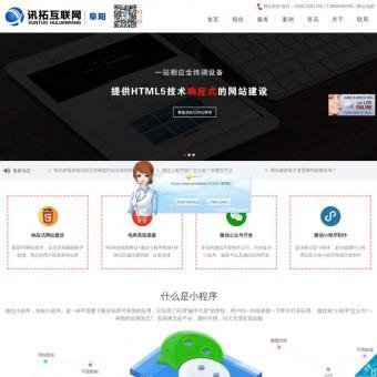微信小程序賦能重慶網站建設與動漫設計 創新融合與案例賞析